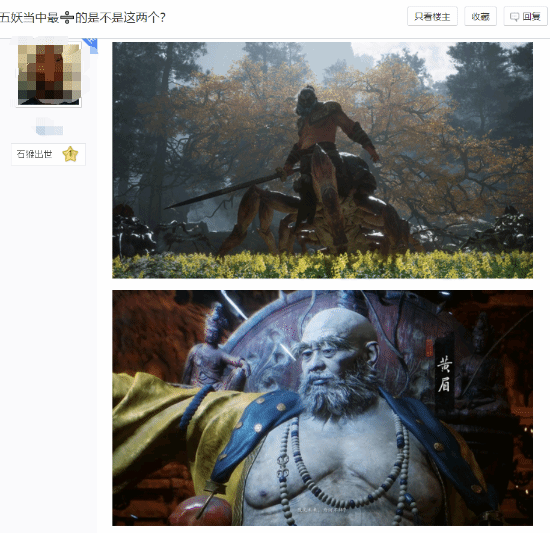 《黑神话》掌握根器的五妖中谁最坏？黄眉呼声最高